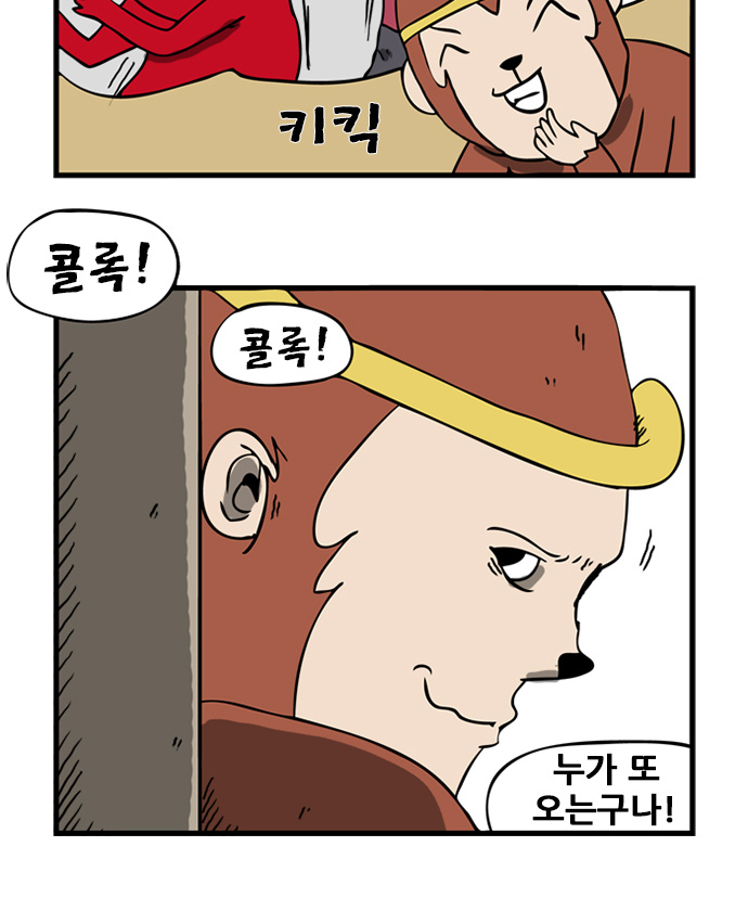 3 페이지