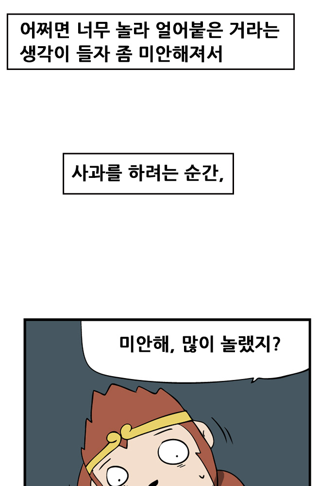 6 페이지
