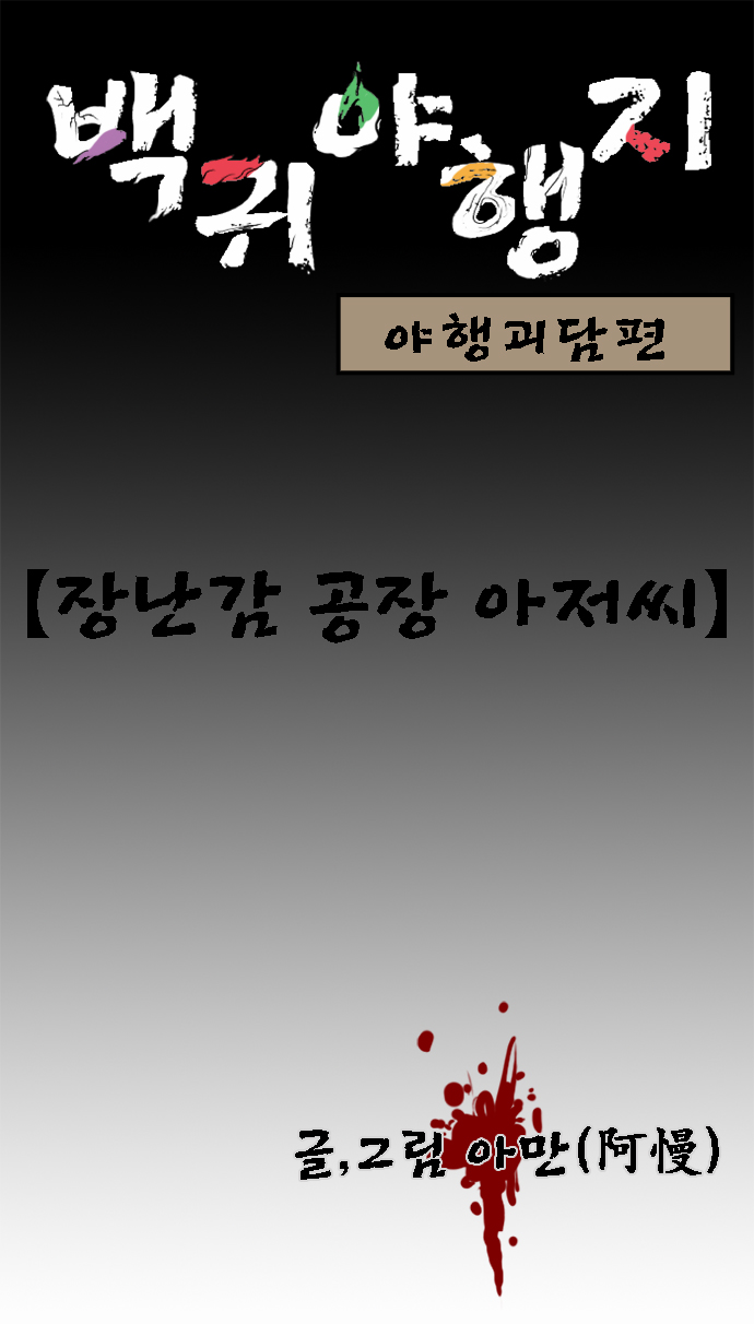 1 페이지