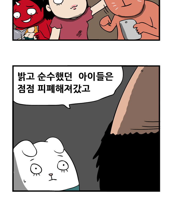 11 페이지