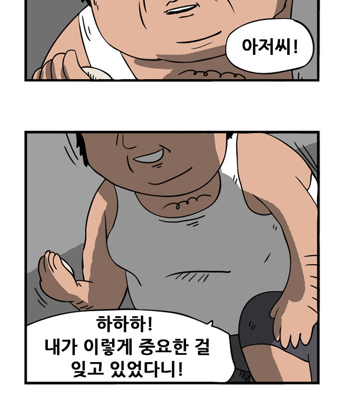 17 페이지