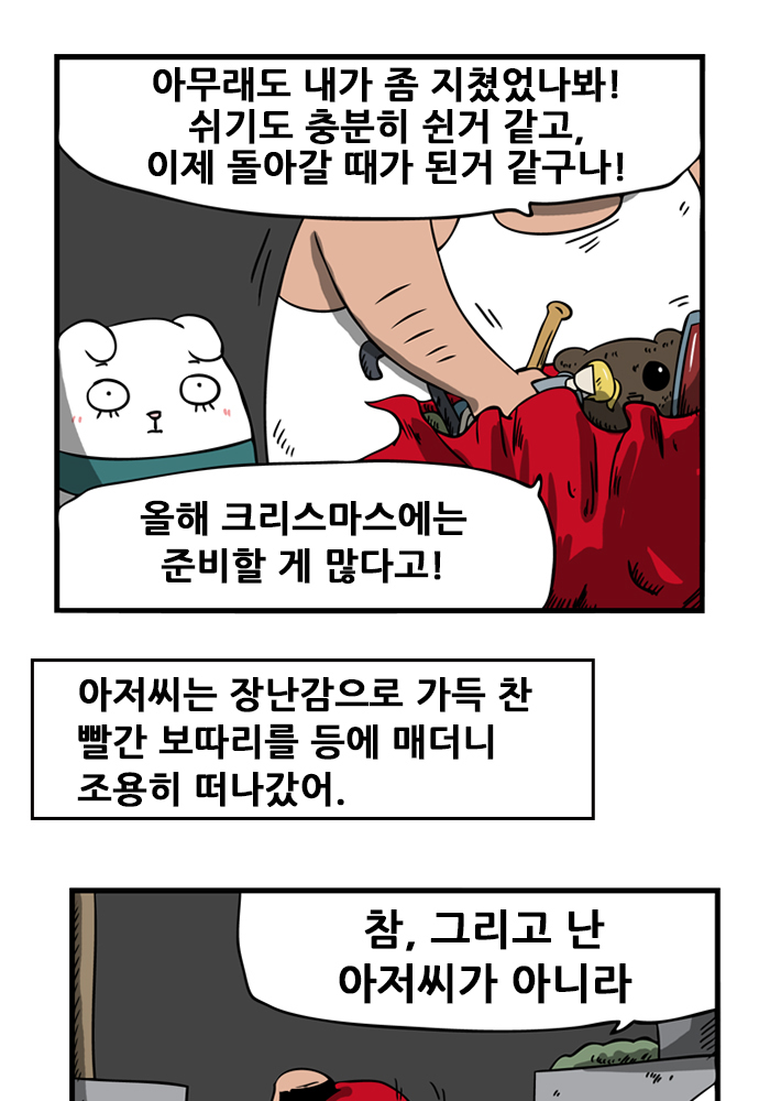 18 페이지