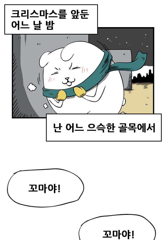 2 페이지