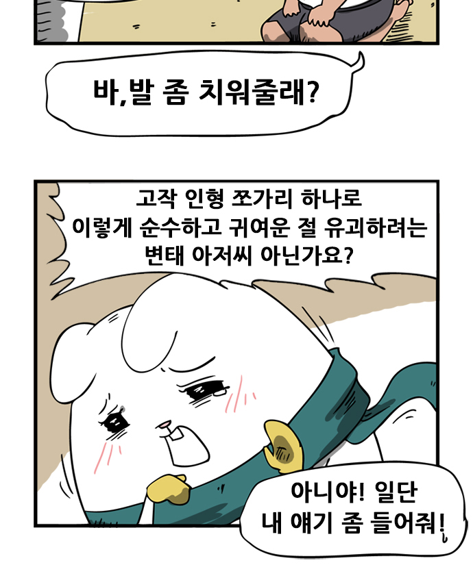 7 페이지