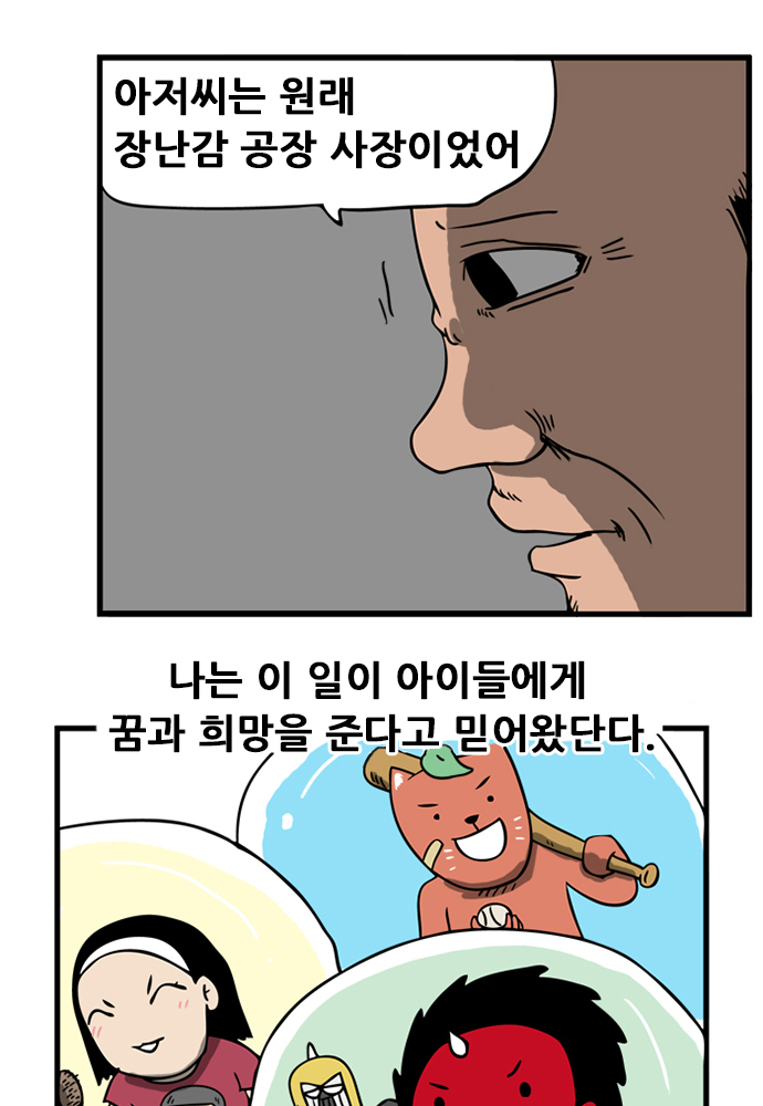 8 페이지