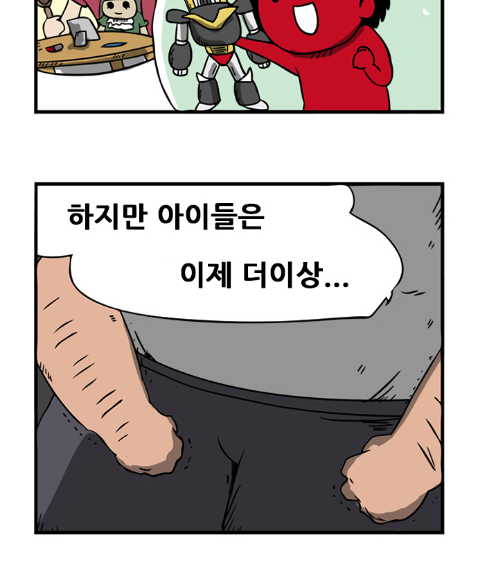 9 페이지