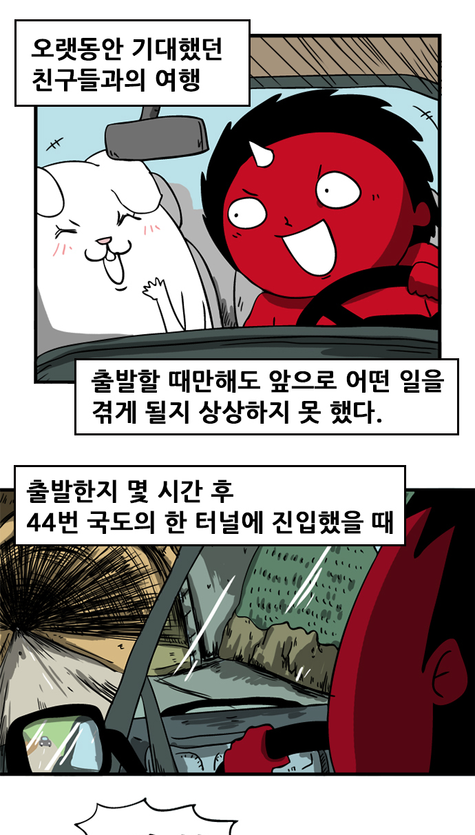 2 페이지