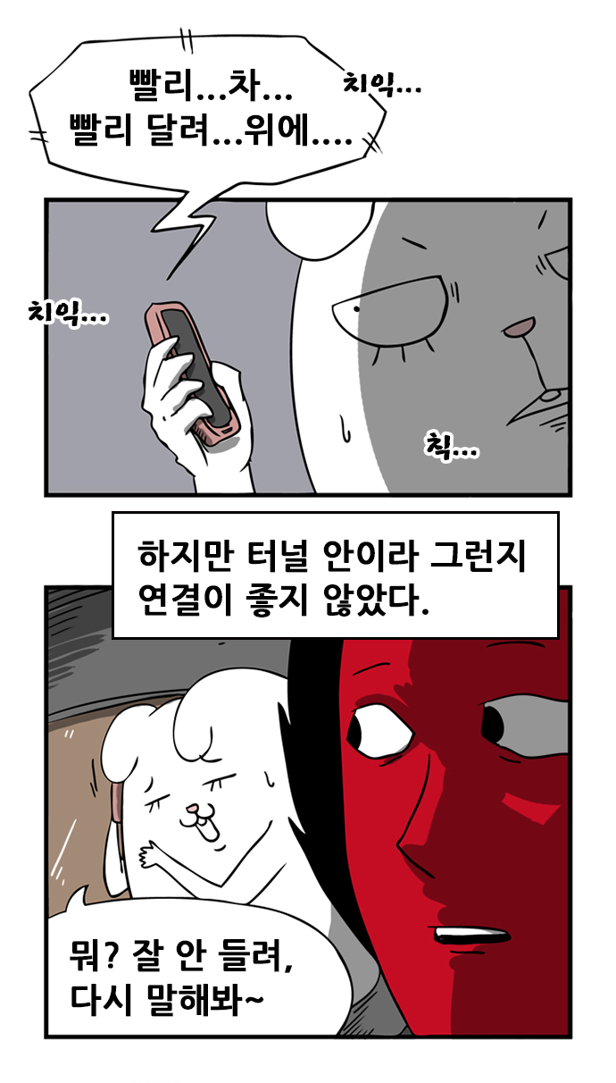 6 페이지