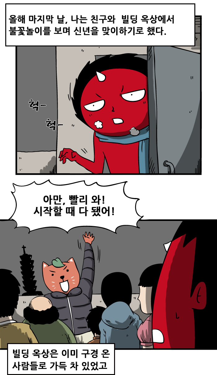 2 페이지