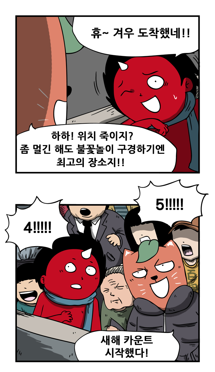 4 페이지