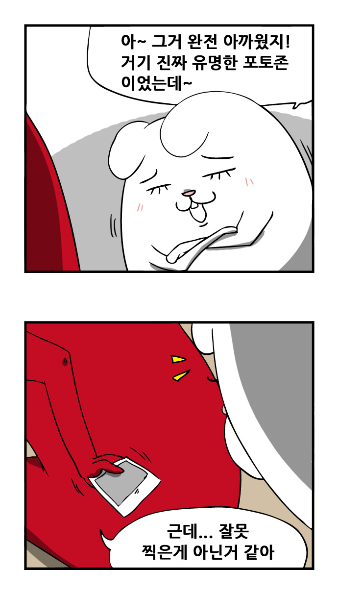4 페이지