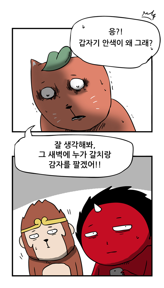 12 페이지