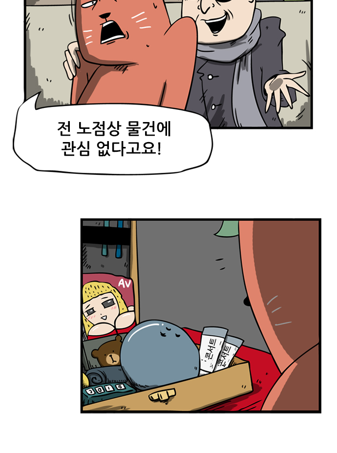 7 페이지