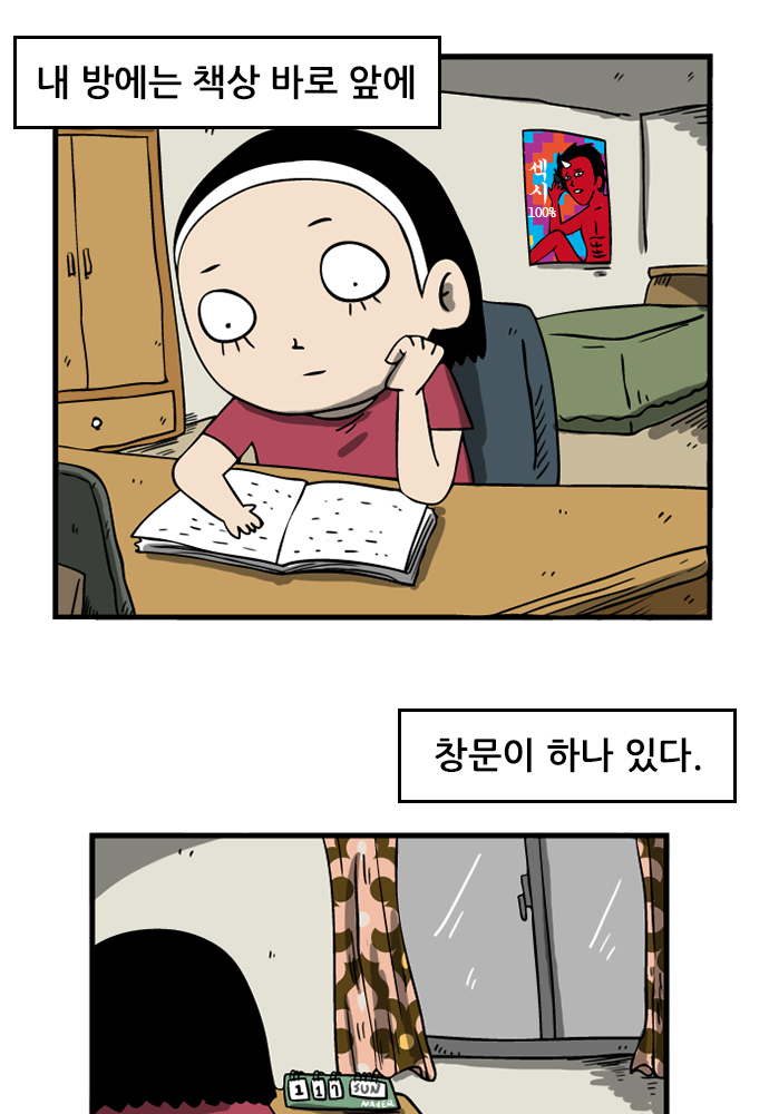 2 페이지