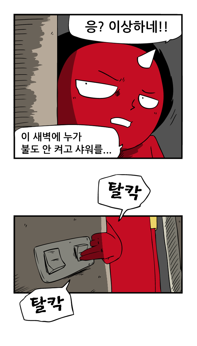 4 페이지