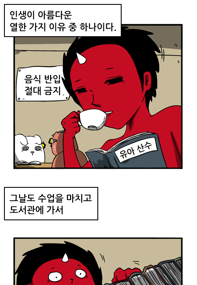 4 페이지