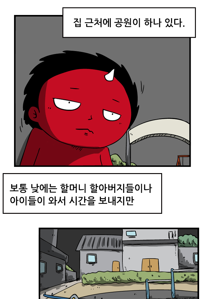 2 페이지