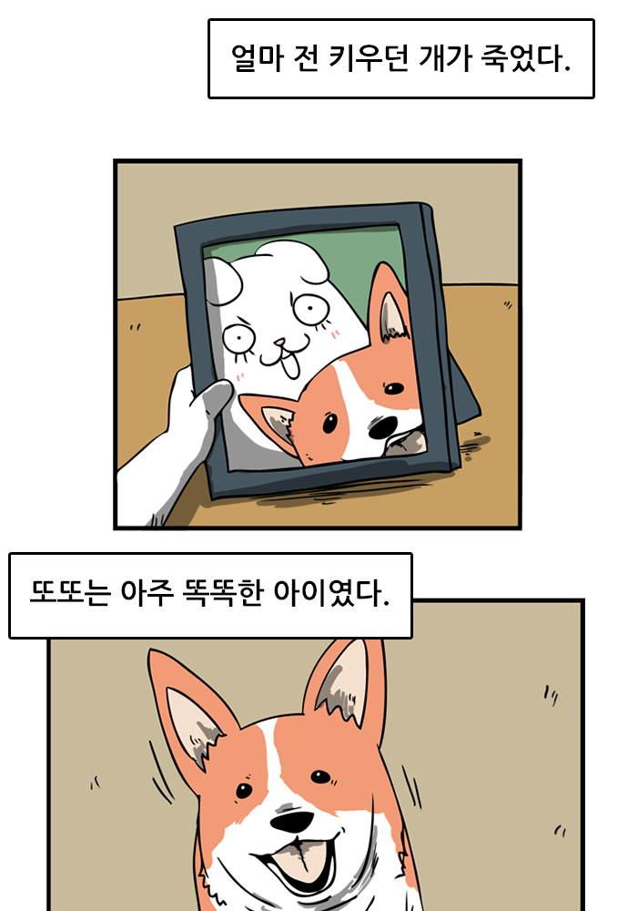 2 페이지