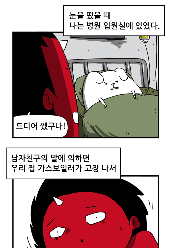 20 페이지