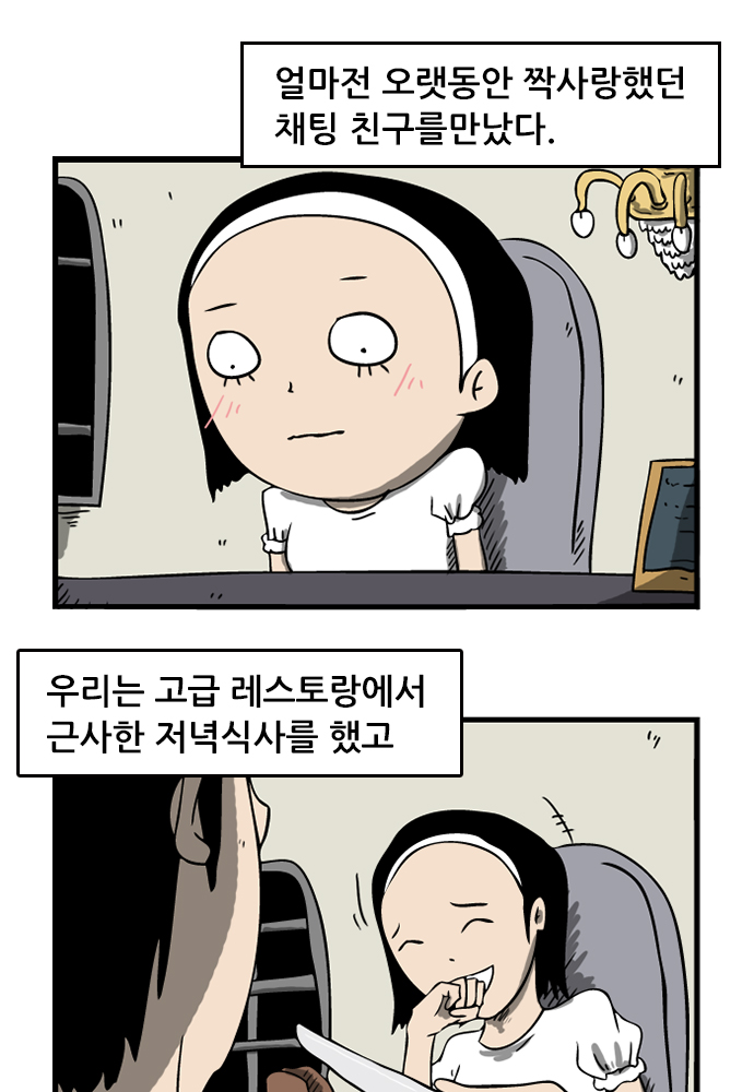 2 페이지