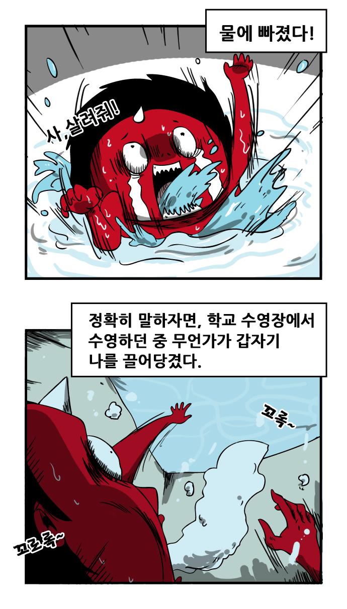 2 페이지