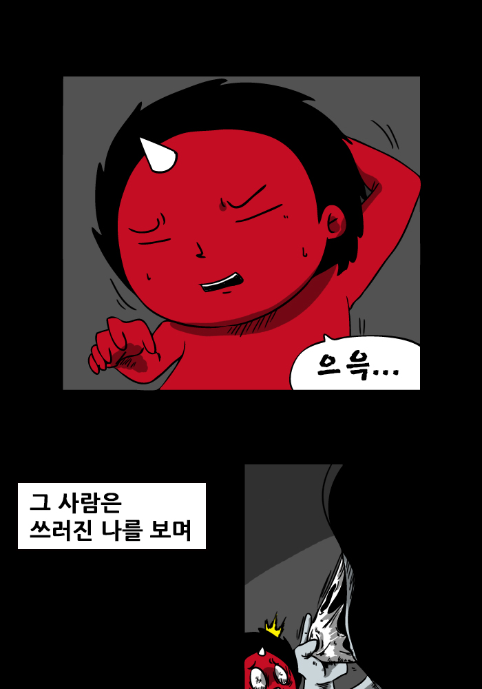 12 페이지