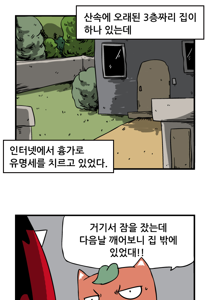 2 페이지