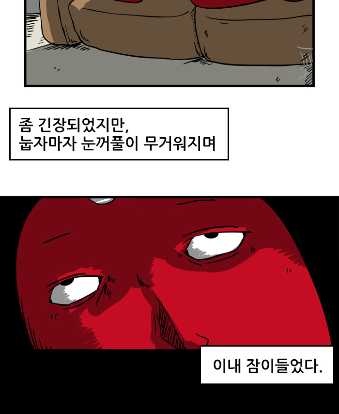 5 페이지