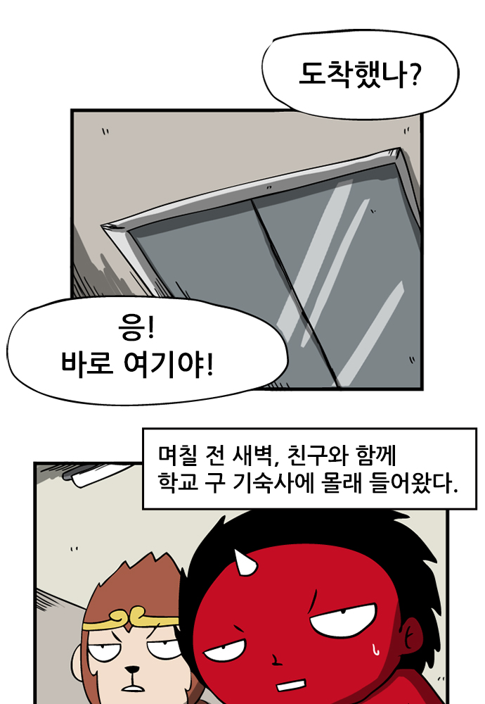 2 페이지