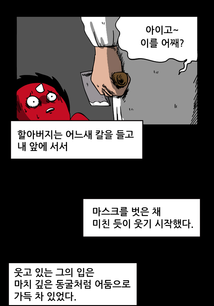 14 페이지