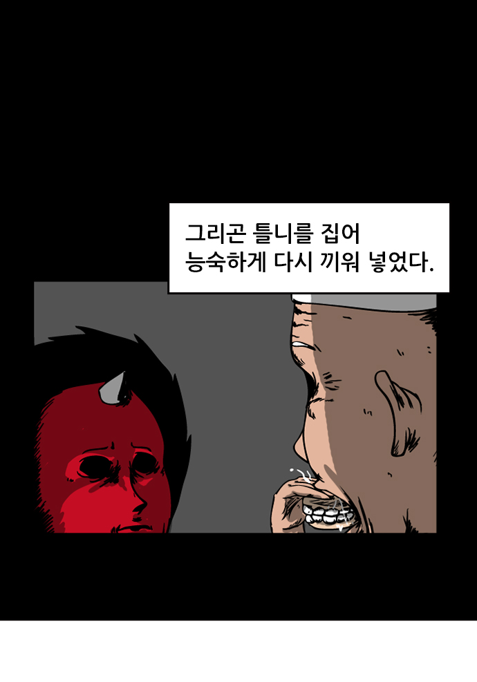 16 페이지