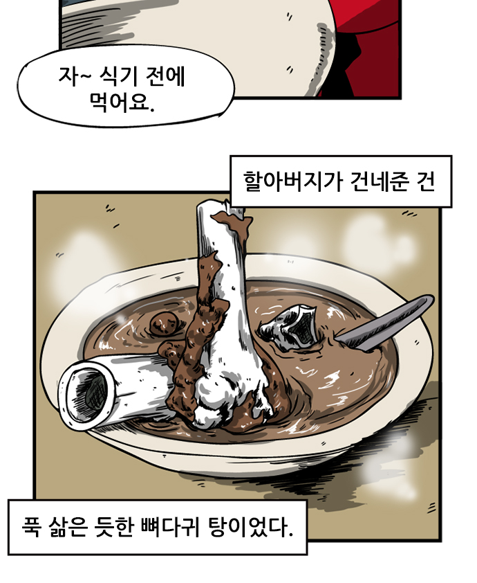 5 페이지