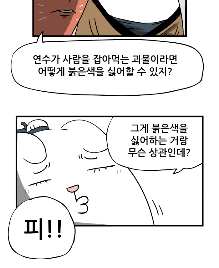 11 페이지