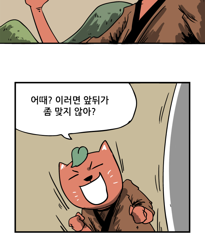 15 페이지