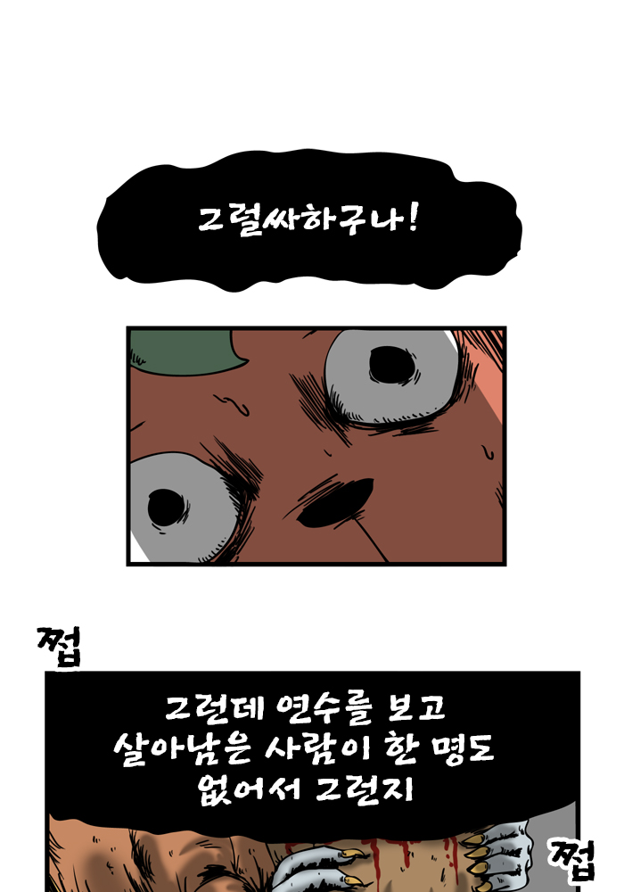 16 페이지