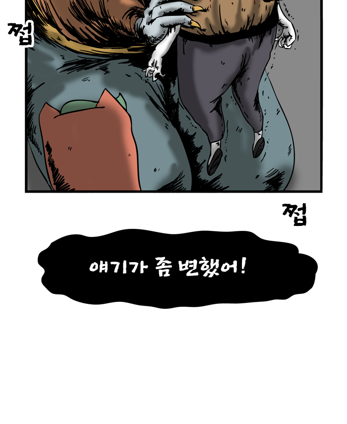 17 페이지