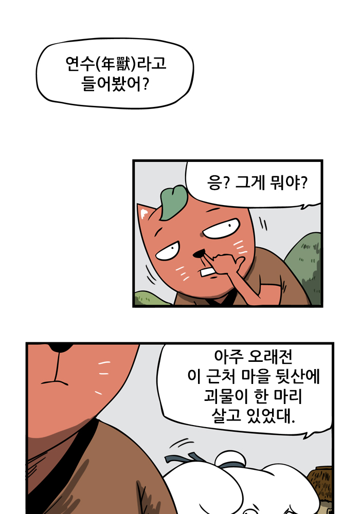2 페이지