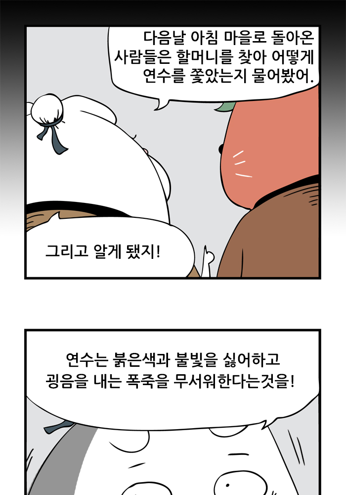 8 페이지