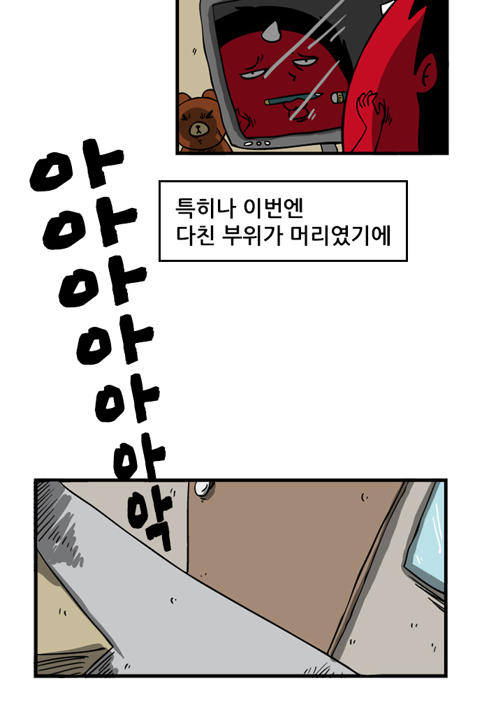11 페이지