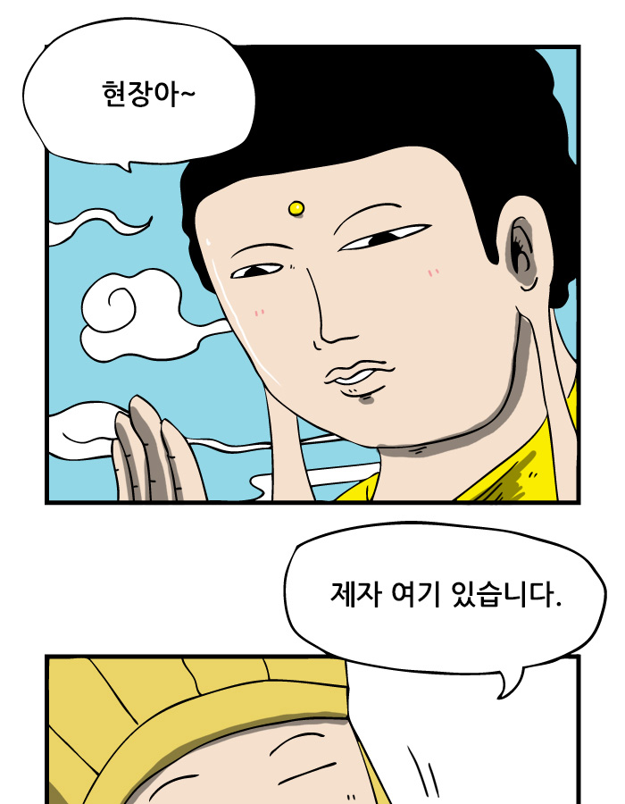 2 페이지