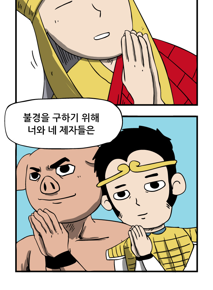 3 페이지