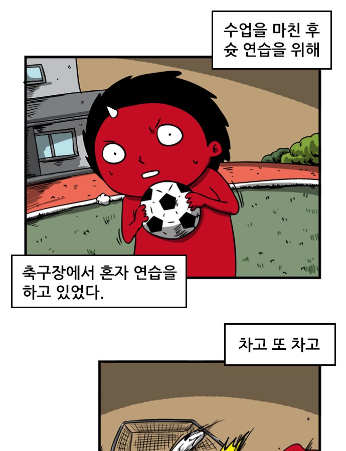 2 페이지