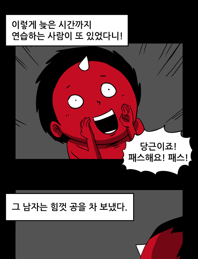 6 페이지