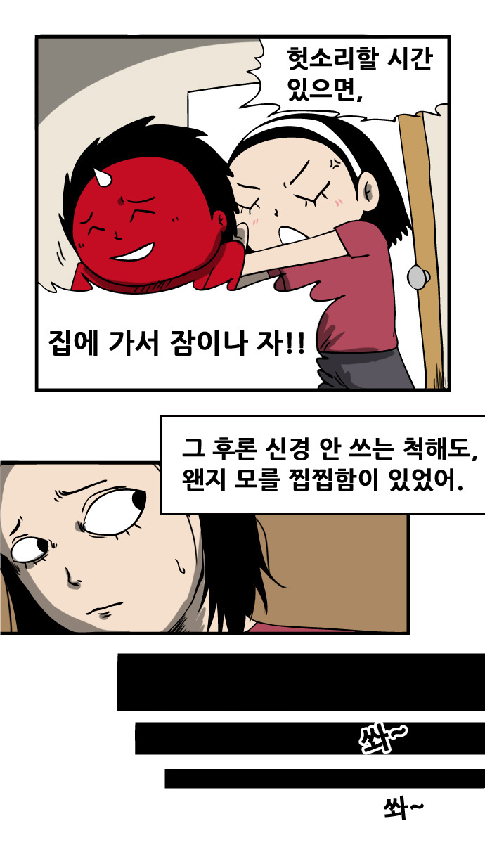 5 페이지