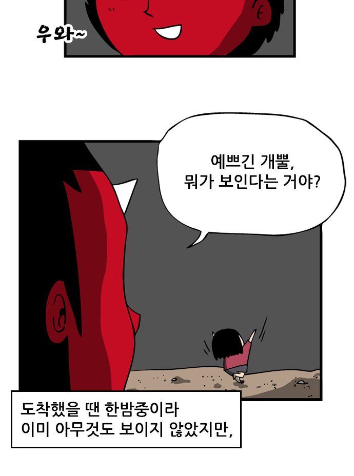 3 페이지
