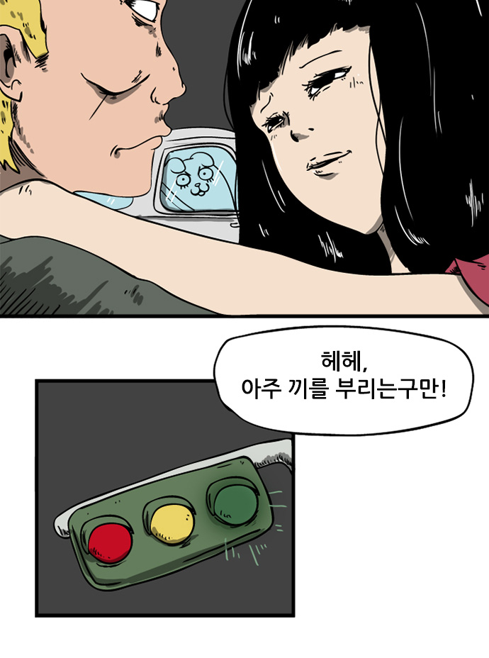 7 페이지