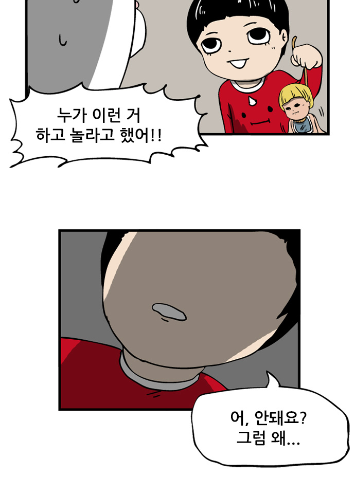 13 페이지