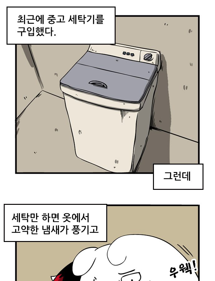 2 페이지
