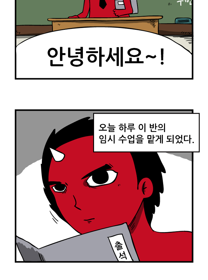 3 페이지