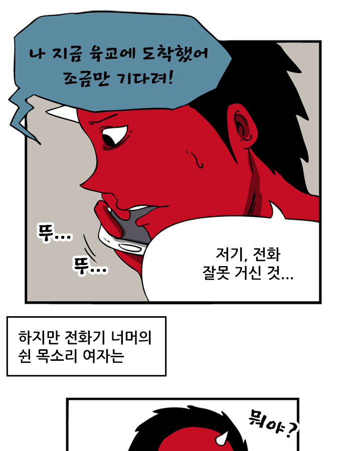 6 페이지